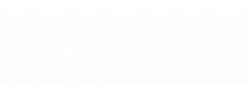 Sovsport Logo.png Sovsport Logo.png